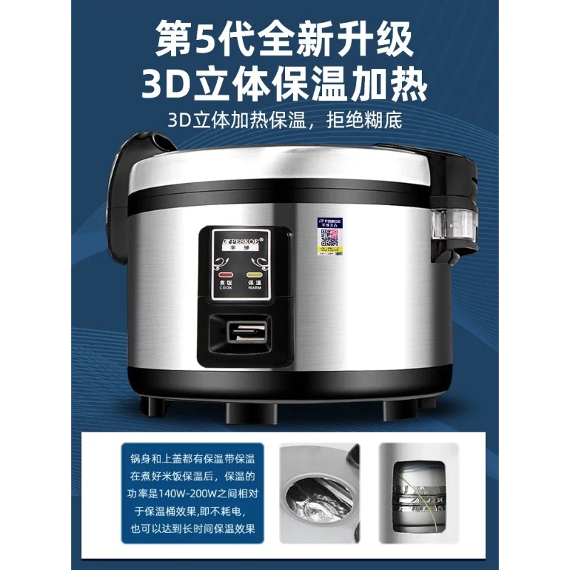 Commercial Rice Cooker Large C - Commercial Rice Cooker review and price
