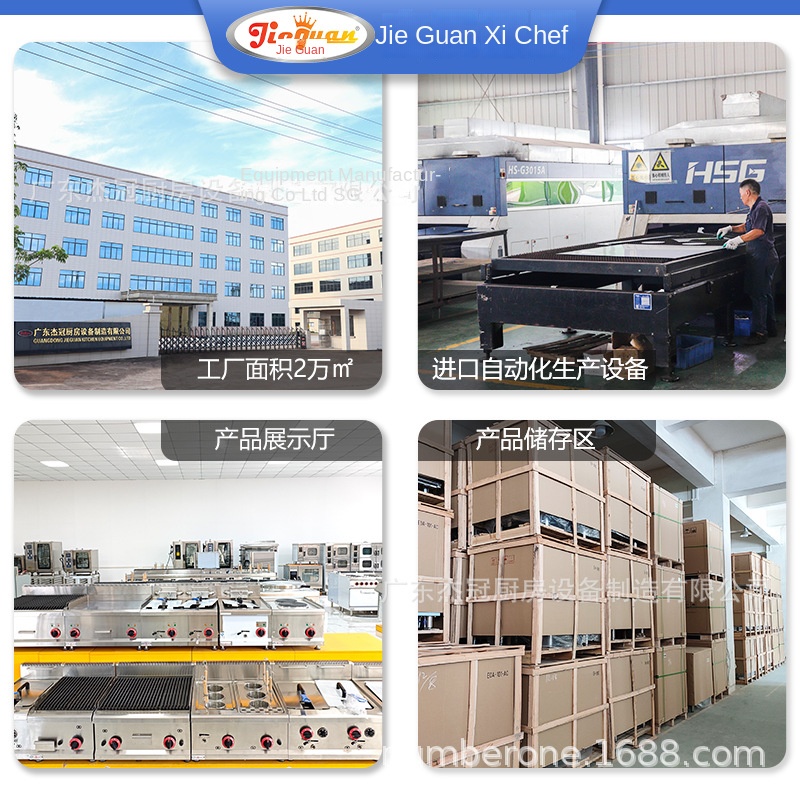 Jie Guan GH-797A Commercial Ki - Commercial Kitchen Stove review and price