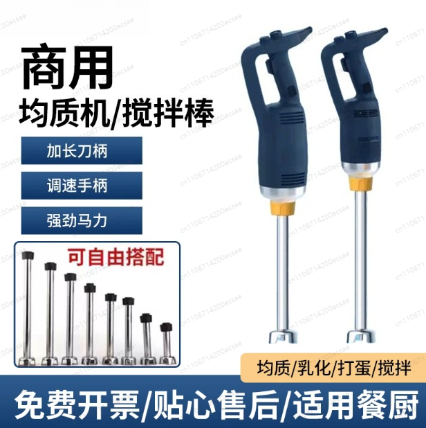 350W high-speed blender Handhe - Bar Blender Mixing review and price